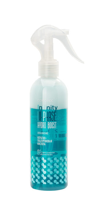 Spray Hydro Boost 