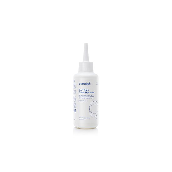 Soft skin color remover